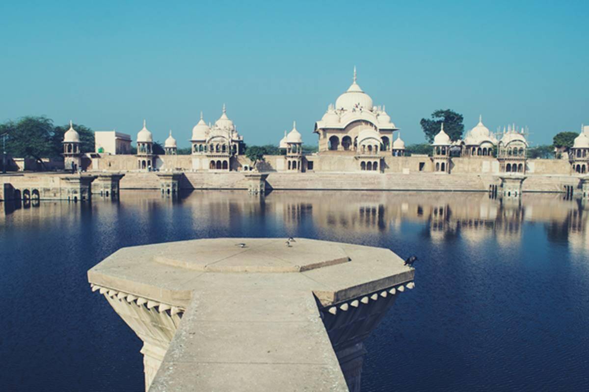 Kusum Sarovar