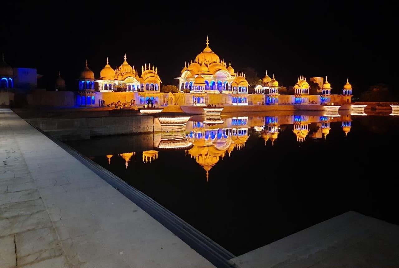 Kusum Sarovar